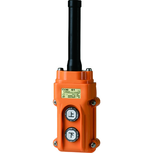 COB61 春日電機 電動機間接操作用押ボタン開閉器 COB61【発注単位:1】