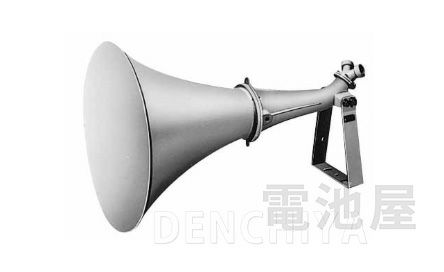 DH-120 TOA製 ストレートホーンスピーカー 60W~100W