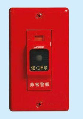 EMW052-W 能美防災 防雨型 起動装置 埋込型