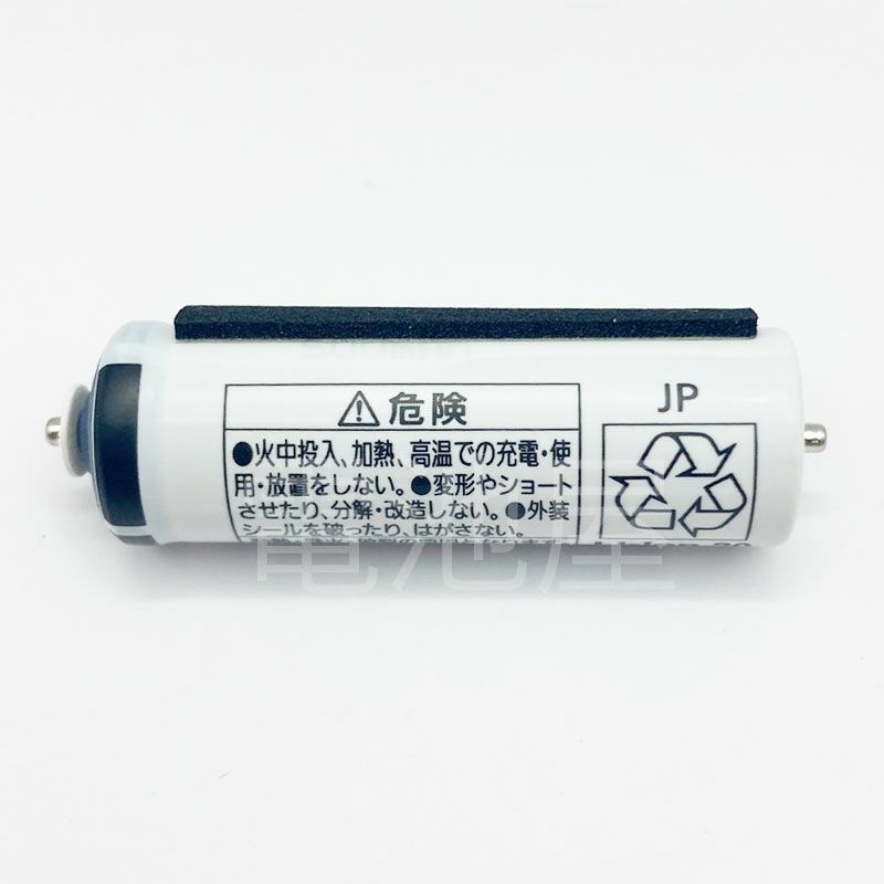 EW1044L2507N パナソニック 音波振動ハブラシ用蓄電池 【送料全国一律275円】
