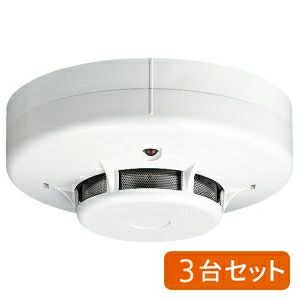 【中止品】【3台セット】FDK246 (FDK229/FDK226の代替品) 能美防災(ノーミ)製 新品 光電式スポット型感知器2種 露出型 ヘッドのみ 自動火災報知設備用 ベース別売 【在庫限り】