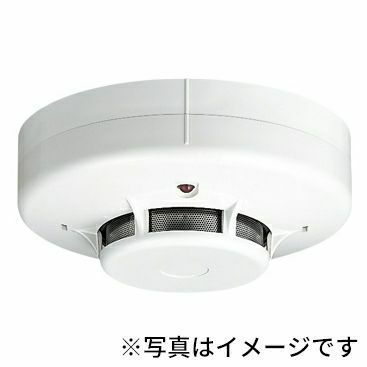 FDK346 能美防災 新品 光電式スポット型感知器3種 ヘッドのみ  ベース別売り 【メーカー在庫限り】