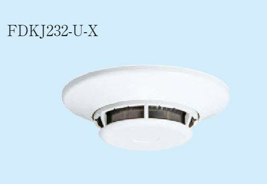 【中止品】FDKJ232-U-X(ヘッド FDKJ-232-D-X + ベース FZBJ008-U-4のセット型番) 能美防災 (ノーミ)光電式スポット型感知器2種(小形・室外用)煙感知器
