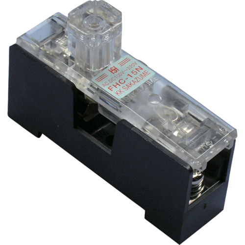 FHC-15N サカズメ ヒューズホルダー(溶断時赤ネオン点灯)【発注単位:1】