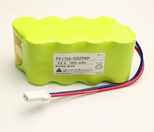 FK175相当品 誘導灯・非常灯用交換電池 9.6V1650mAh<年度シール付き> コネクター付きそのまま取付できます。