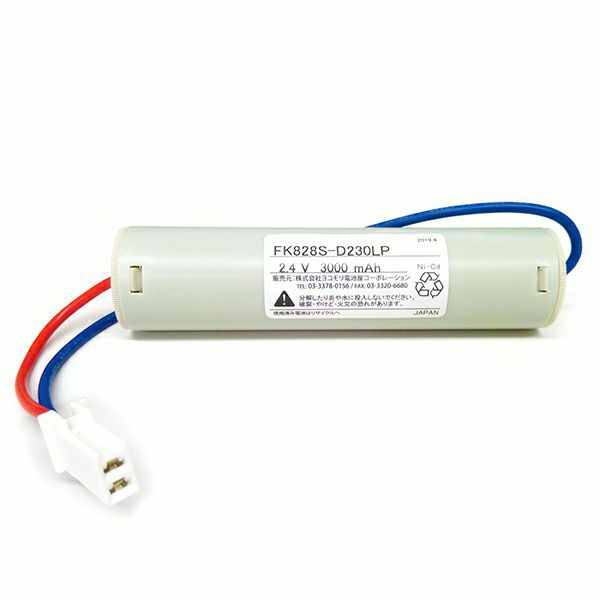 FK341相当品 電池屋製 新品 パナソニック製誘導灯用交換バッテリー <FK828相当品(同等品)> 2.4V2000mAh <年度シール付き> コネクター付きそのまま取付できます。