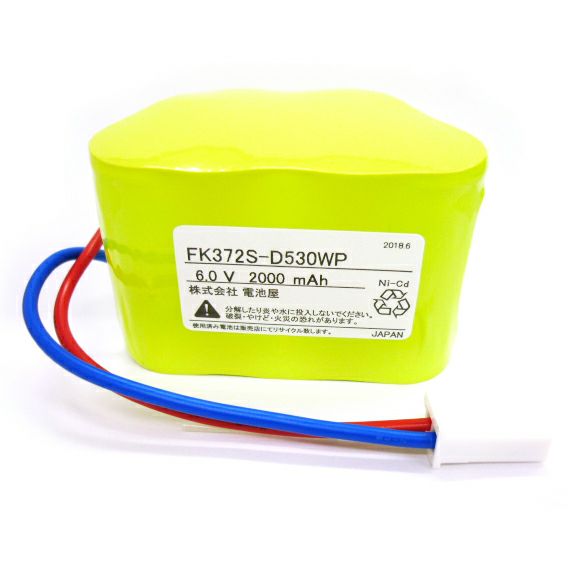 FK372相当品(同等品) パナソニック製誘導灯器具・非常灯器具用交換電池 <FK851相当品(同等品)> 6.0V2000mAh<年度シール付き> コネクター付きそのまま取付できます。