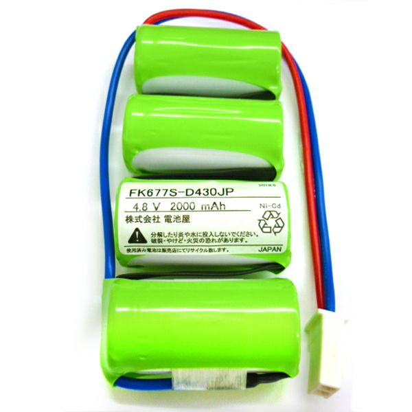 FK677相当品 パナソニック製非常灯器具用交換電池 4.8V2000mAh<年度シール付き> コネクター付きそのまま取付できます。