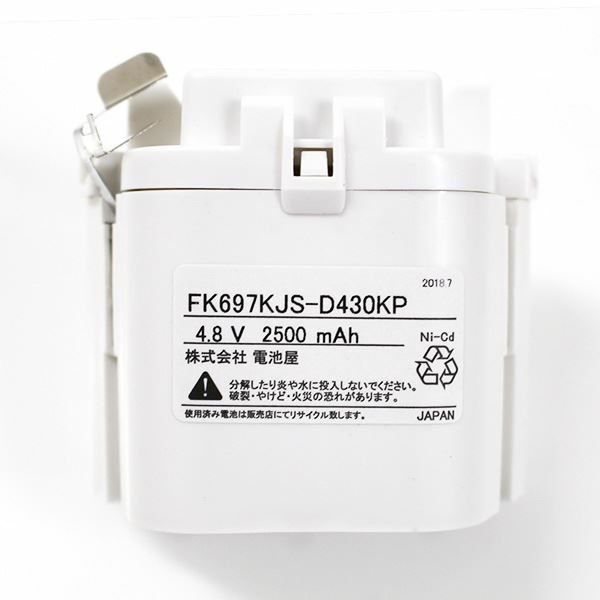 FK697KJ相当品 電池屋製新品 非常灯用電池 4.8V2500mAh FK845K / FK697B / FK697K相当品