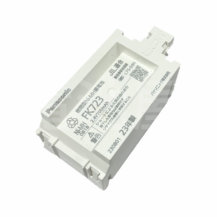 FK723 パナソニック メーカー純正品 新品 ニッケル水素蓄電池 2.4V700mAh 誘導灯 交換バッテリー
