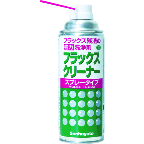 FL-300 サンハヤト ハンダフラックス残渣用洗浄剤フラックスクリーナー スプレー【発注単位:1】