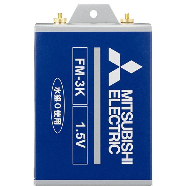 【中止】FM-3K(FM-3J後継) 三菱製バッテリー 1.5V 通信用乾電池