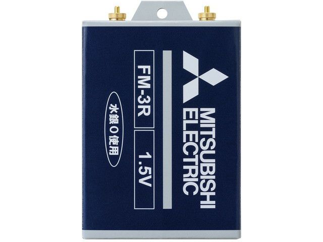 FM-3R 三菱電機製バッテリー 純正品 新品 1.5V 通信用乾電池 FM-3K、FM-3J後継 【全国一律送料450円】