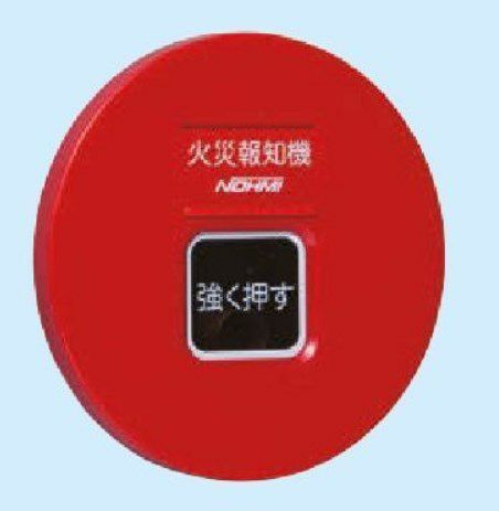 FMBJ102-RW 能美防災 発信機 P型1級アドレッサブル屋外露出型