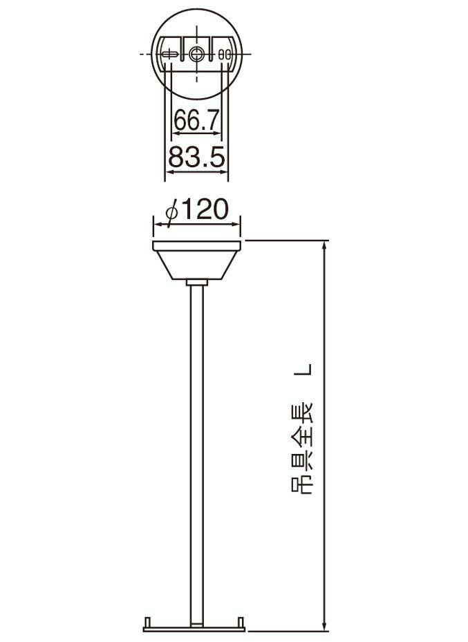 FP01550C パナソニック 新品 誘導灯吊具 丸タイプ 吊具全長L500mmタイプ ( FP01550P 後継品)