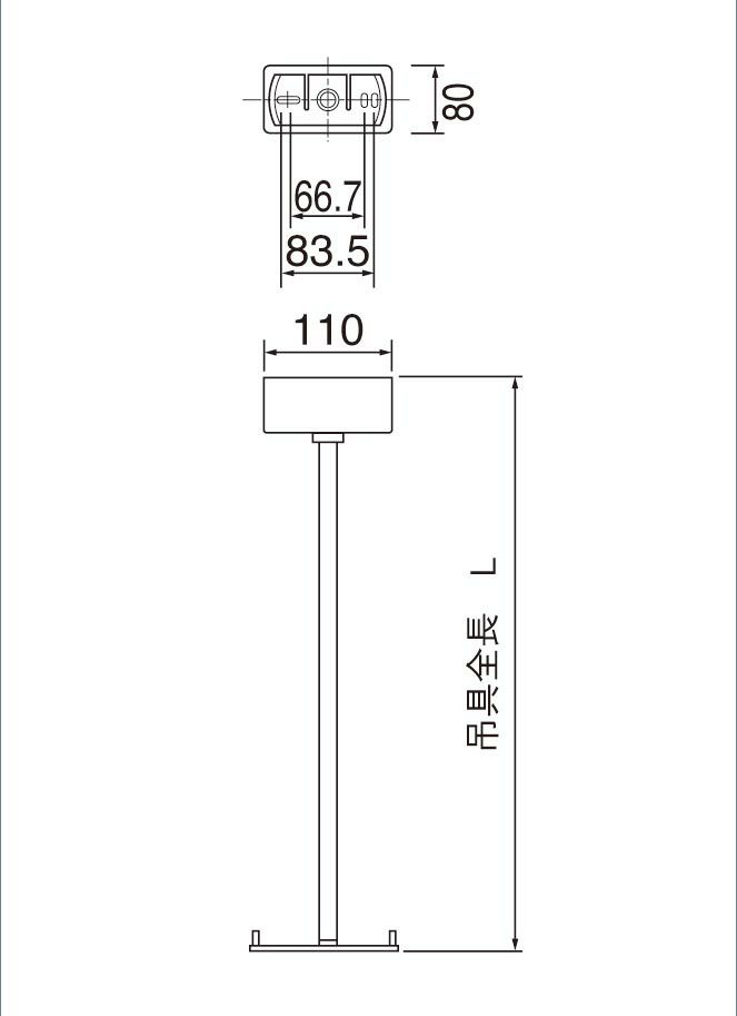 FP01675C パナソニック 新品 誘導灯 吊具 角タイプ 全長L750mmタイプ