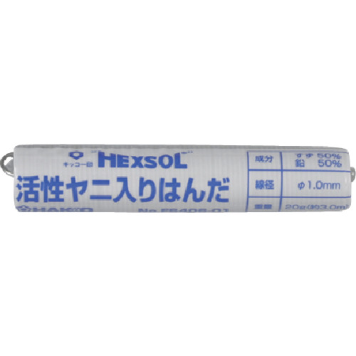 FS406-01 白光 ハッコーヘクスゾール SN50 1.0mm 20g【発注単位:1】