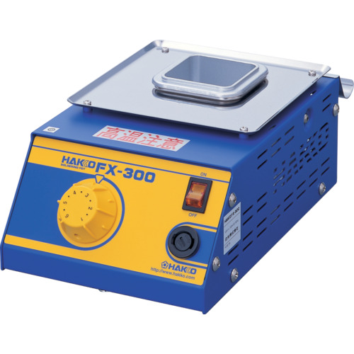 FX300-01 白光 小型はんだ槽 FX-300 平型プラグ【発注単位:1】