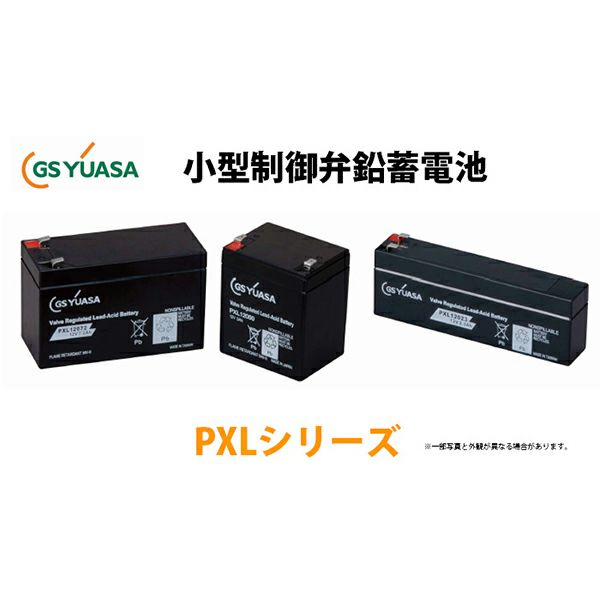 PXL12050J FR GSユアサ製 小形制御弁式鉛蓄電池 高率放電 ・長寿命タイプ PXLシリーズ【キャンセル返品不可】【代引不可】【時間指定不可】