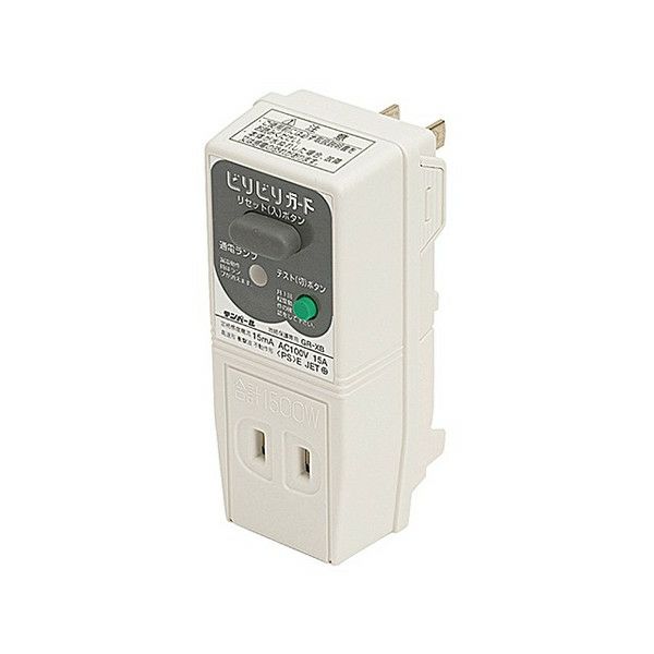 GR-XB ビリビリガード  テンパール 新品  【グレー】 ( GRXB1515 ) 漏電遮断器   【全国一律送料450円】