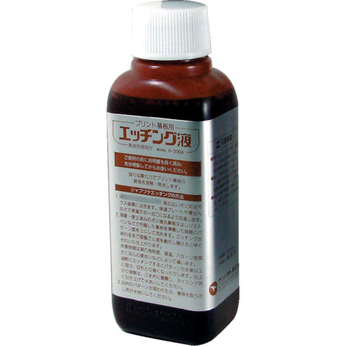 H-200A サンハヤト エッチング液 (1S入)【発注単位:1】
