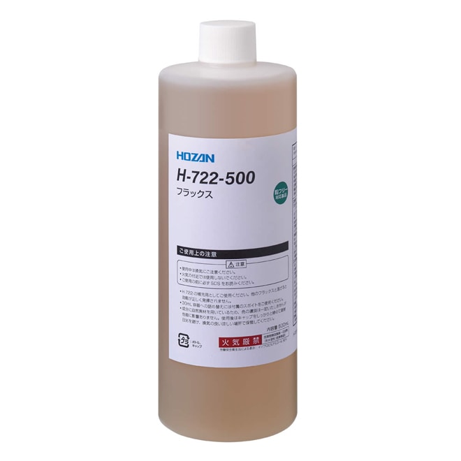 H-722-500 ホーザン 新品 フラックス(500mL) HOZAN
