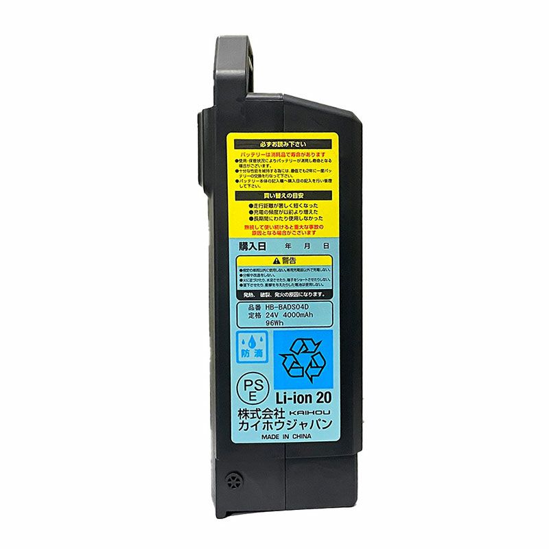 HB-BADS04D ミムゴ 自転車用バッテリー 4.0Ah <メーカー直送品>【時間指定不可】