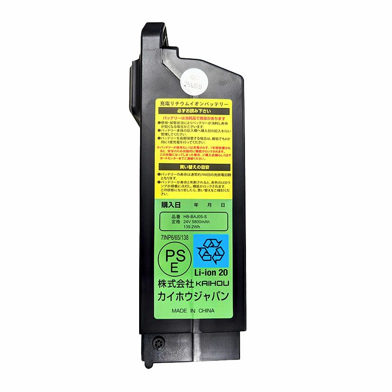 HB-BAJ05-S ミムゴ 自転車用バッテリー 5.8Ah <メーカー直送品>【時間指定不可】
