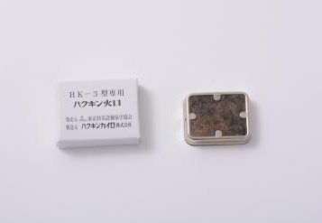 HK-3用火口 能美防災(日本防災設備保守協会) 加熱試験器部品 【送料全国一律275円】