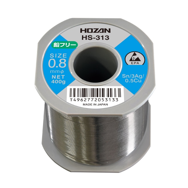 HS-313 ホーザン 新品 ハンダ(Sn-3Ag) 0.8mmφ・400g HOZAN