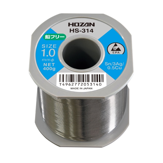 HS-314 ホーザン 新品 ハンダ（Sn-3Ag） 1.0mmφ･400g HOZAN