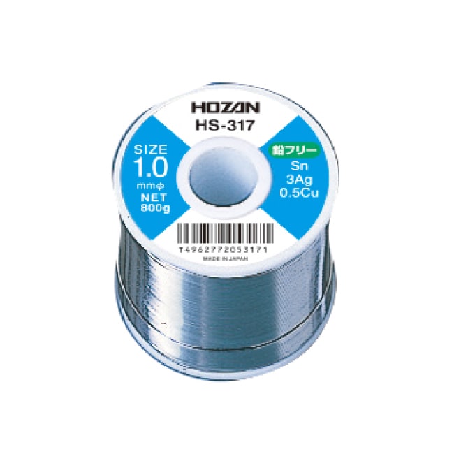 HS-317 ホーザン 新品 ハンダ(Sn-3Ag) 1.0mmφ・800g HOZAN