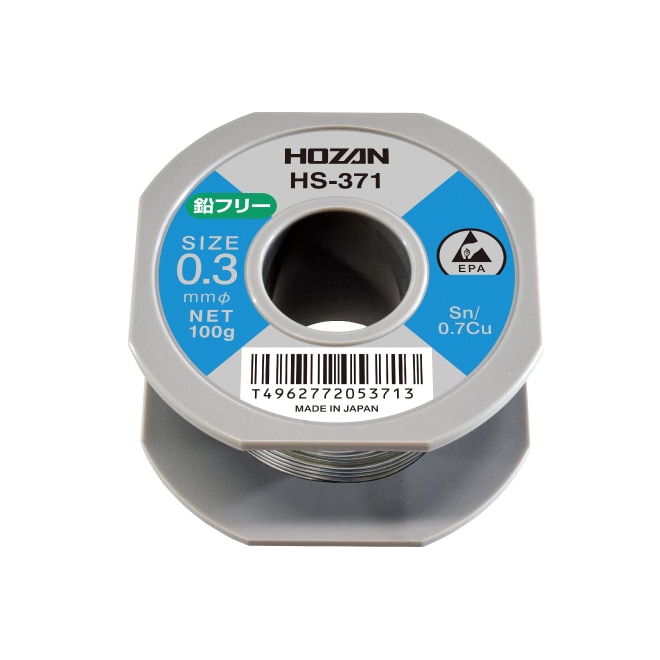 HS-371 ホーザン 新品 ハンダ(Sn-Cu) 0.3mmφ・100g HOZAN