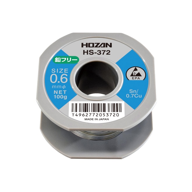 HS-372 ホーザン 新品 ハンダ（Sn-Cu） 0.6mmφ･100g HOZAN