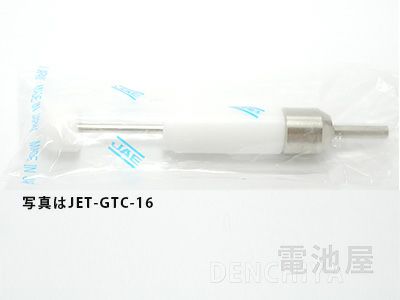 JET-GTC-16 日本航空電子 JAE 車両用 引抜工具