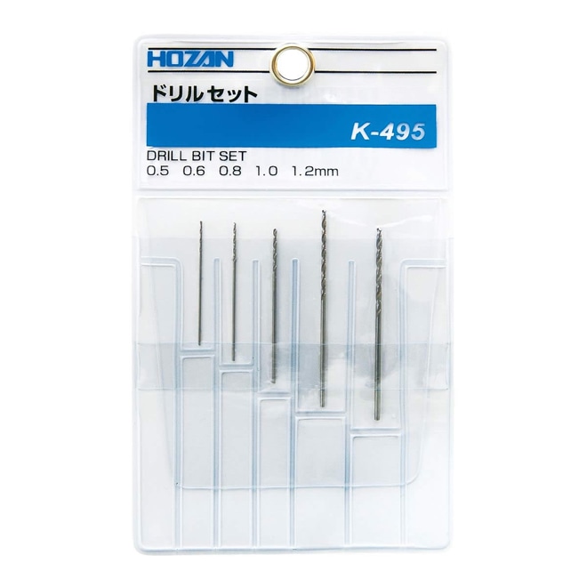 K-495 ホーザン 新品 ドリルセット（5本組） HOZAN