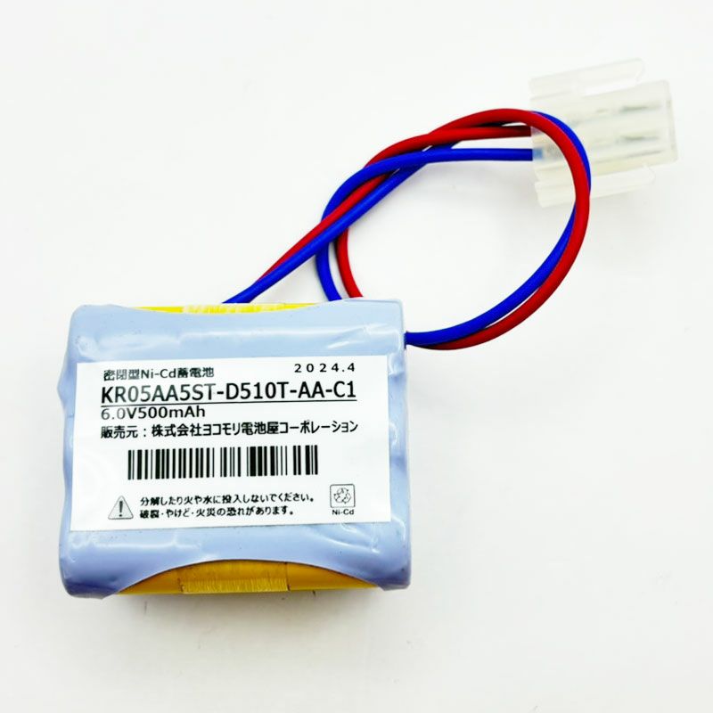 KR0.5AA-5相当品 電池屋製新品 鎌田信号機製非常警報用バッテリー相当 統一コネクター