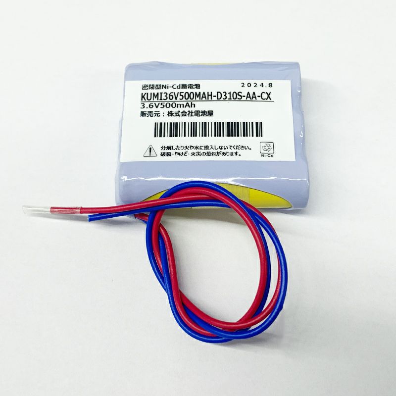 3N-500A相当 組電池 3.6V500mAh S型 AAサイズ リード線のみ