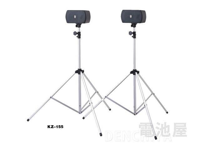 KZ-155 TOA 移動用PAスピーカー&スタンドセット<メーカー直送品>【代引不可】【時間指定不可】