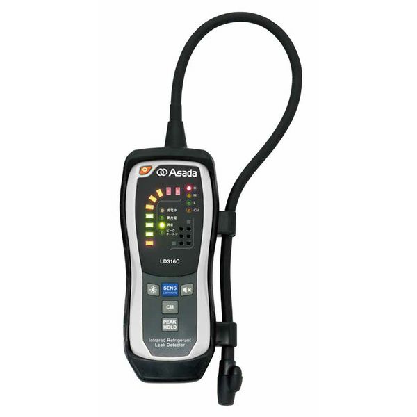 LD316C アサダ 赤外線式(NDIR方式)で世界初-30℃対応!低温用フロン漏れ検知器 リークディテクタ