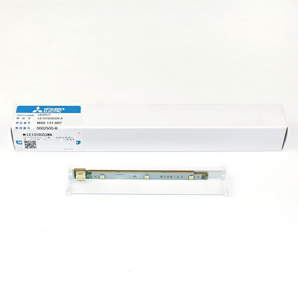 【中止品】LE13103S3W-A 三菱電機 高輝度誘導灯用LED光源モジュール