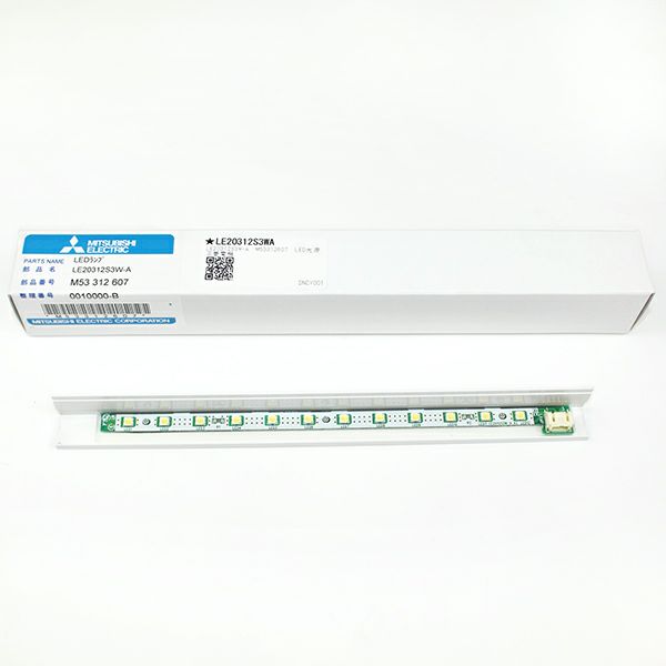 LE20312S3W-A 三菱 高輝度誘導灯用 LED光源(モジュール)【メーカー在庫限り】