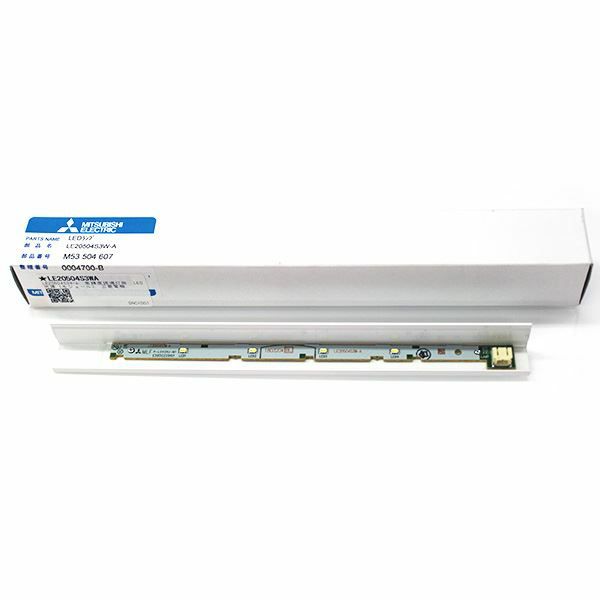 LE20504S3W-A 三菱電機 メーカー純正品 新品 高輝度誘導灯用 LED光源(モジュール)