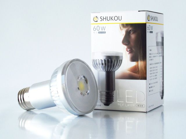 LERS-9N/26 SHUKOU製 RF110V57W相当LEDレフランプ(昼白色)