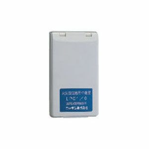 ニッタン製 LP01/0 逹隔試験用中継器 防滴型 1回線用