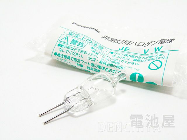 LR001930 パナソニック メーカー純正品 新品 JE3.6V13W-N 非常灯用ハロゲン球 【送料全国一律275円】