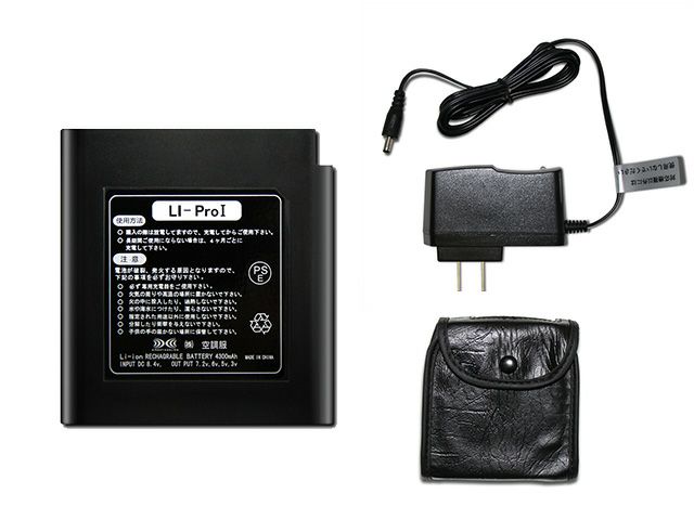 LI-ProΙ リチウムイオンバッテリーセット