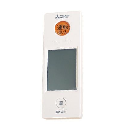 M21ECY426 三菱電機 純正部品 新品 エアコン用リモコン ( MITSUBISHI )