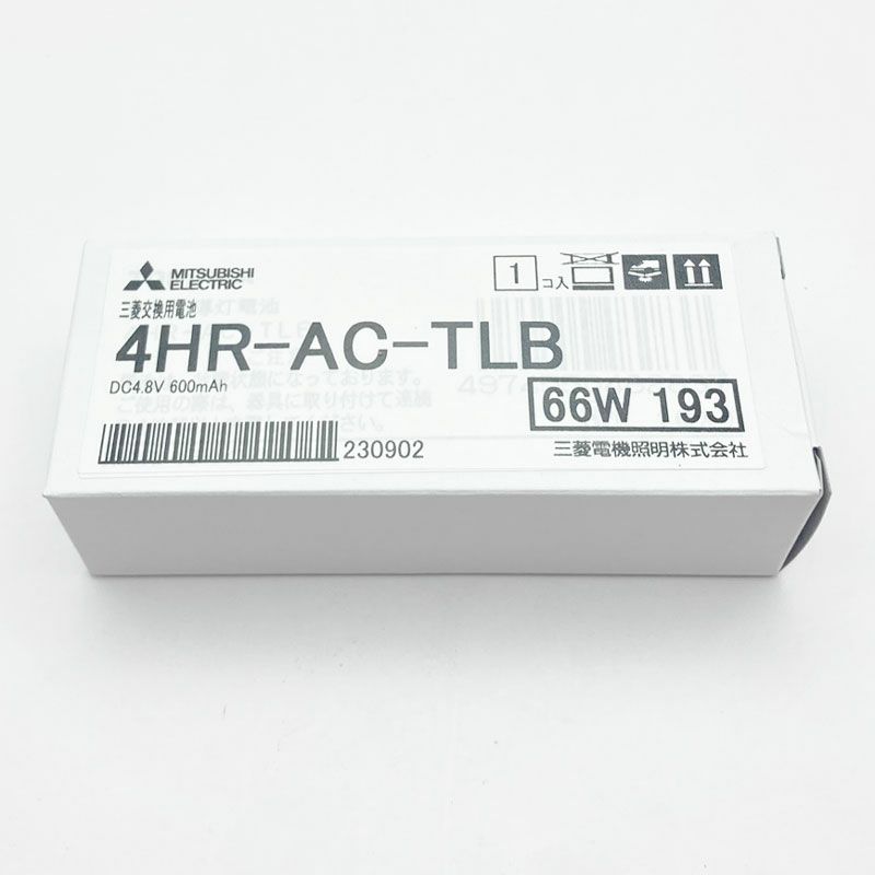 4HR-AC-TLB ( 4NR-AC-TL 後継) 三菱電機製 新品 4.8V600mAh