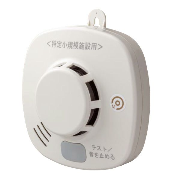 MAI-SLAB-2RLYD ホーチキ 新品 無線連動 光電式スポット型煙感知器 試験機能付